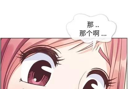 郑主任为何这样 郑主任为何这样 | 第89章 第1页