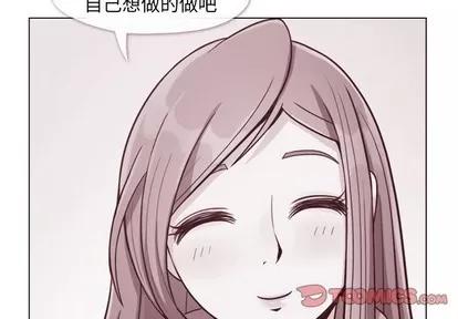 郑主任为何这样 郑主任为何这样 | 第89章 第3页
