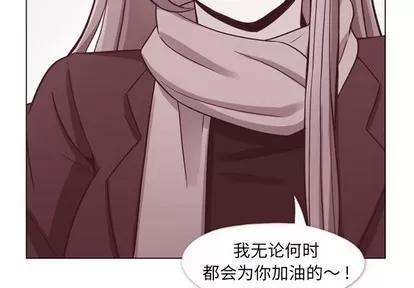 郑主任为何这样 郑主任为何这样 | 第89章 第4页