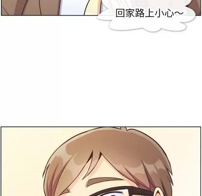 郑主任为何这样 郑主任为何这样 | 第89章 第8页