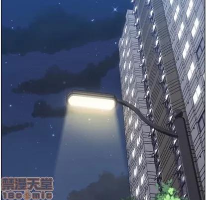 郑主任为何这样 郑主任为何这样 | 第89章 第20页