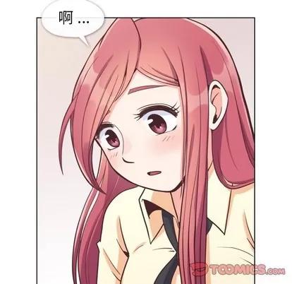 郑主任为何这样 郑主任为何这样 | 第89章 第27页