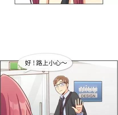 郑主任为何这样 郑主任为何这样 | 第89章 第28页