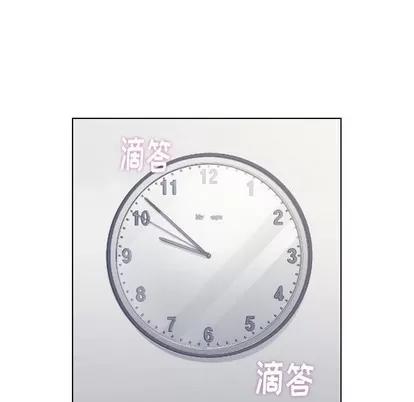 郑主任为何这样 郑主任为何这样 | 第89章 第31页