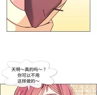 郑主任为何这样 郑主任为何这样 | 第89章 第35页