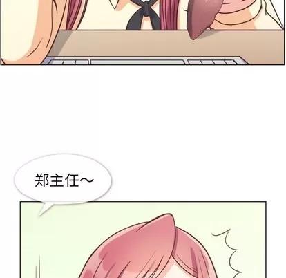 郑主任为何这样 郑主任为何这样 | 第89章 第38页