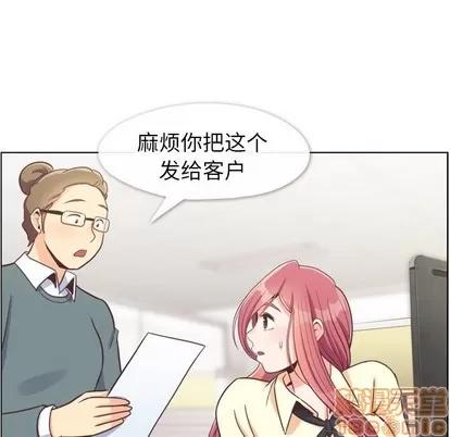郑主任为何这样 郑主任为何这样 | 第89章 第40页