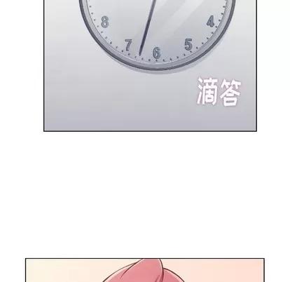 郑主任为何这样 郑主任为何这样 | 第89章 第42页