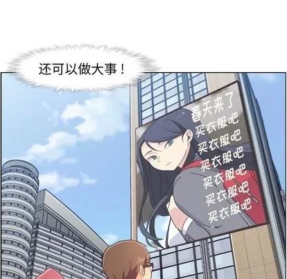 郑主任为何这样 郑主任为何这样 | 第89章 第54页