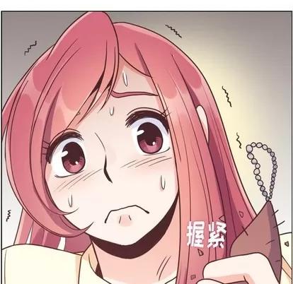 郑主任为何这样 郑主任为何这样 | 第89章 第58页