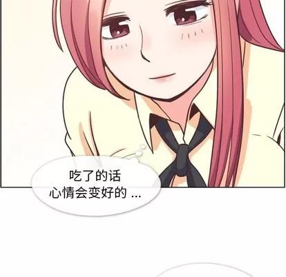 郑主任为何这样 郑主任为何这样 | 第89章 第64页