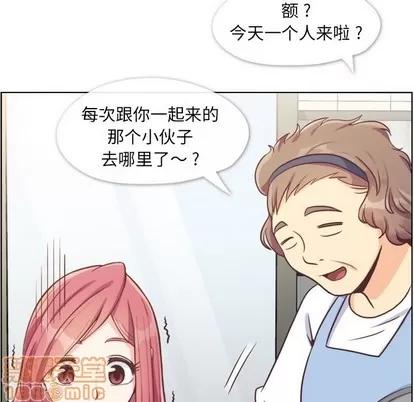 郑主任为何这样 郑主任为何这样 | 第89章 第65页