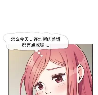 郑主任为何这样 郑主任为何这样 | 第89章 第68页