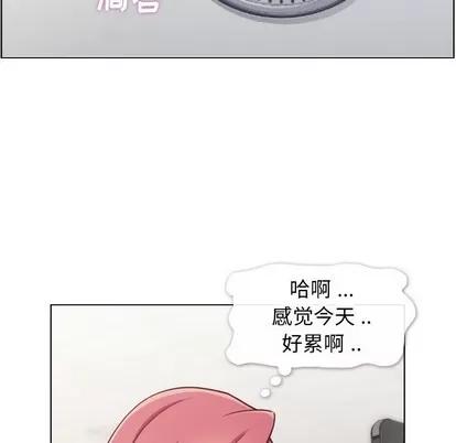 郑主任为何这样 郑主任为何这样 | 第89章 第78页