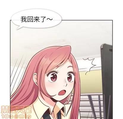 郑主任为何这样 郑主任为何这样 | 第89章 第80页