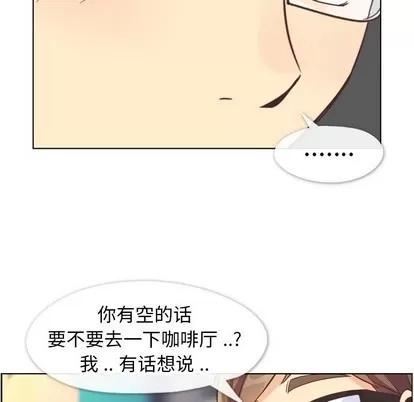郑主任为何这样 郑主任为何这样 | 第89章 第89页