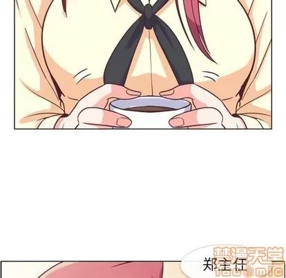郑主任为何这样 郑主任为何这样 | 第89章 第95页