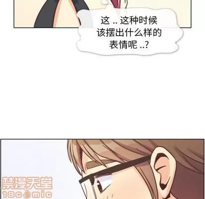 郑主任为何这样 郑主任为何这样 | 第89章 第100页