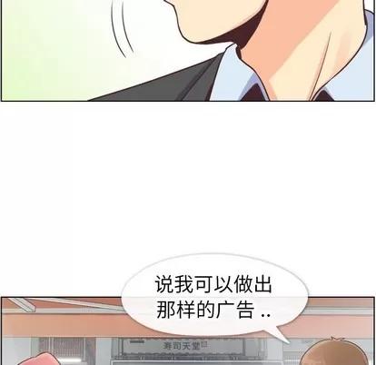 郑主任为何这样 郑主任为何这样 | 第89章 第104页