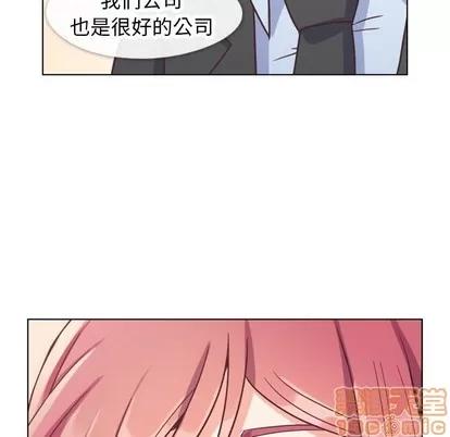 郑主任为何这样 郑主任为何这样 | 第89章 第125页