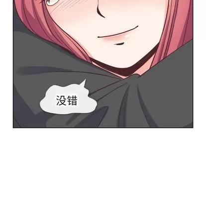 郑主任为何这样 郑主任为何这样 | 第89章 第128页