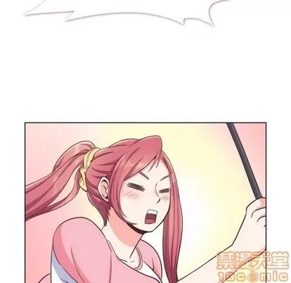 郑主任为何这样 郑主任为何这样 | 第90章 第10页