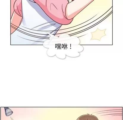 郑主任为何这样 郑主任为何这样 | 第90章 第11页