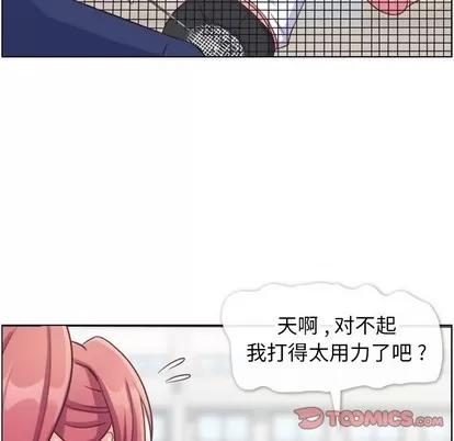 郑主任为何这样 郑主任为何这样 | 第90章 第14页