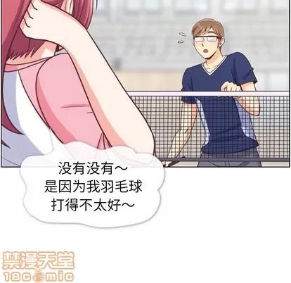 郑主任为何这样 郑主任为何这样 | 第90章 第15页