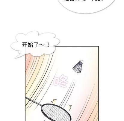 郑主任为何这样 郑主任为何这样 | 第90章 第17页