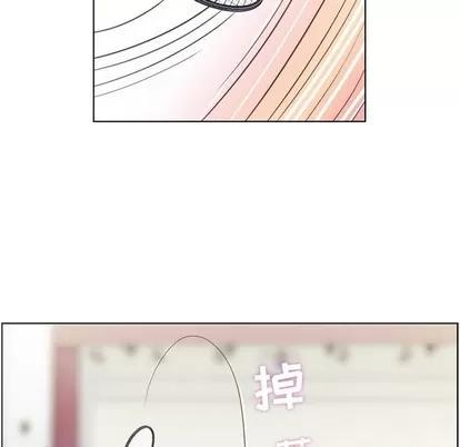 郑主任为何这样 郑主任为何这样 | 第90章 第18页