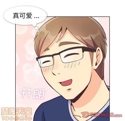 郑主任为何这样 郑主任为何这样 | 第90章 第20页