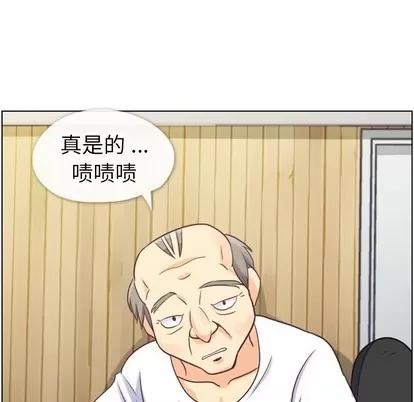 郑主任为何这样 郑主任为何这样 | 第90章 第24页