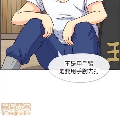 郑主任为何这样 郑主任为何这样 | 第90章 第25页