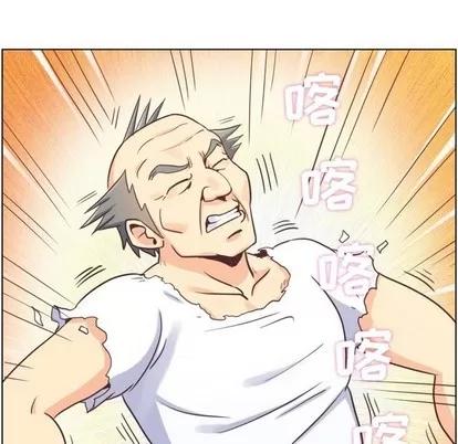 郑主任为何这样 郑主任为何这样 | 第90章 第29页