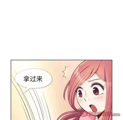 郑主任为何这样 郑主任为何这样 | 第90章 第32页