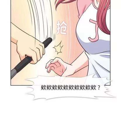 郑主任为何这样 郑主任为何这样 | 第90章 第33页