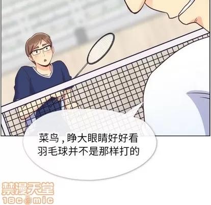 郑主任为何这样 郑主任为何这样 | 第90章 第35页