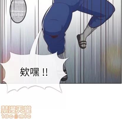 郑主任为何这样 郑主任为何这样 | 第90章 第40页