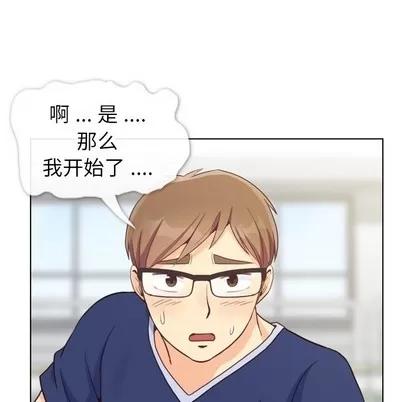 郑主任为何这样 郑主任为何这样 | 第90章 第51页