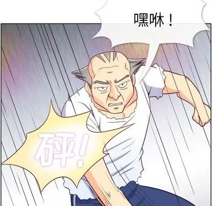 郑主任为何这样 郑主任为何这样 | 第90章 第57页