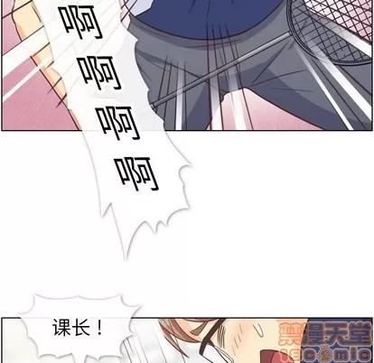 郑主任为何这样 郑主任为何这样 | 第90章 第60页