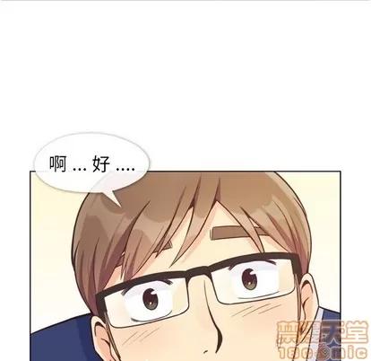 郑主任为何这样 郑主任为何这样 | 第90章 第70页