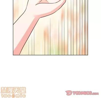 郑主任为何这样 郑主任为何这样 | 第90章 第80页