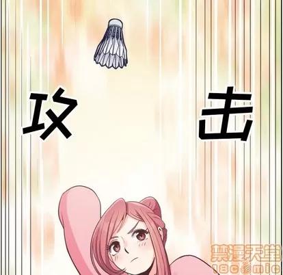 郑主任为何这样 郑主任为何这样 | 第90章 第85页