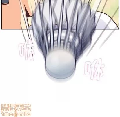 郑主任为何这样 郑主任为何这样 | 第90章 第90页