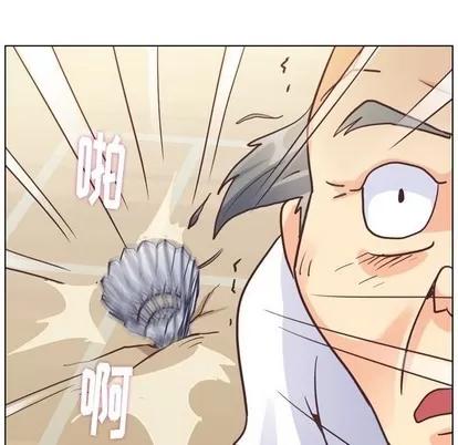 郑主任为何这样 郑主任为何这样 | 第90章 第91页
