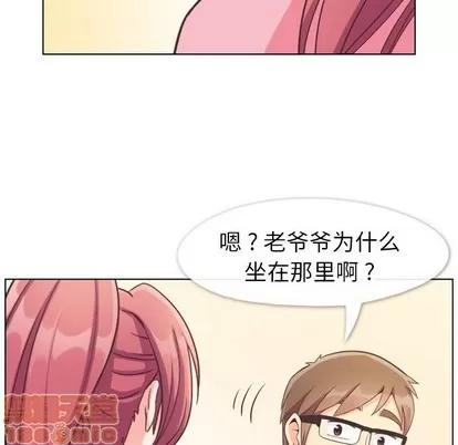 郑主任为何这样 郑主任为何这样 | 第90章 第100页