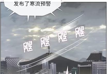 郑主任为何这样 郑主任为何这样 | 第91章 第4页