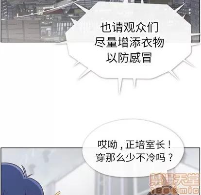 郑主任为何这样 郑主任为何这样 | 第91章 第5页